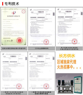 熱銷供水加壓泵站工程廠家——專業(yè)技術服務助力城鄉(xiāng)供水保障